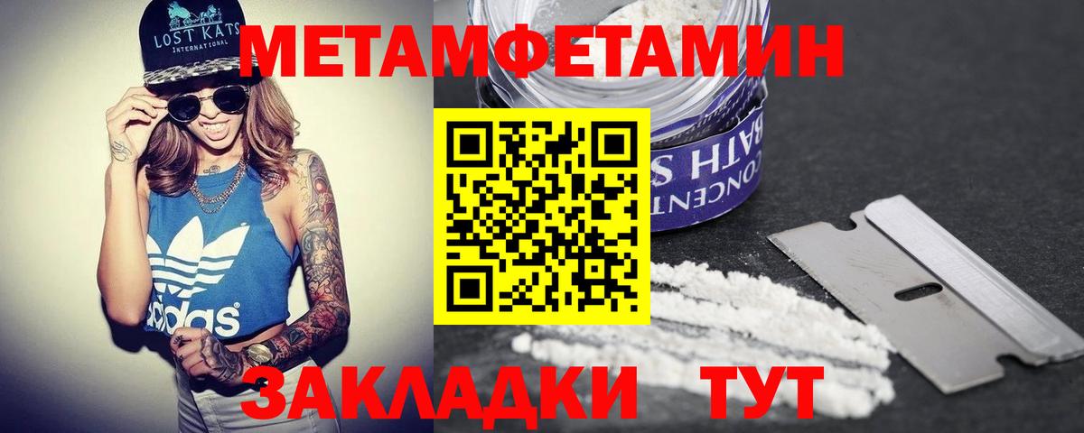 Амфетамин  АМФ  Южно-Сахалинск  Вход с VPN  АМФЕТАМИН Розовый 