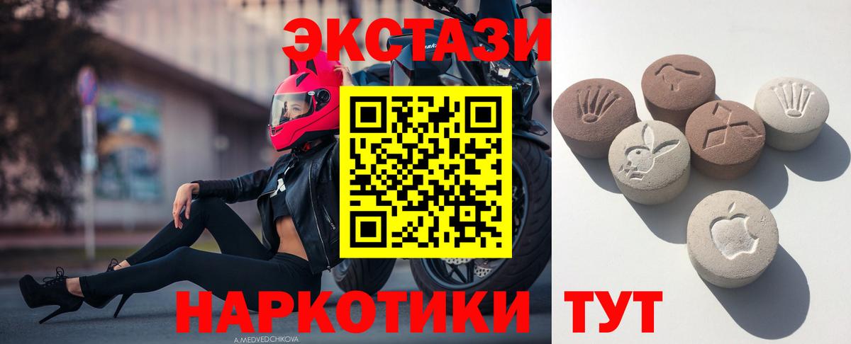 ЭКСТАЗИ DUBAI  Вход с VPN  Южно-Сахалинск 