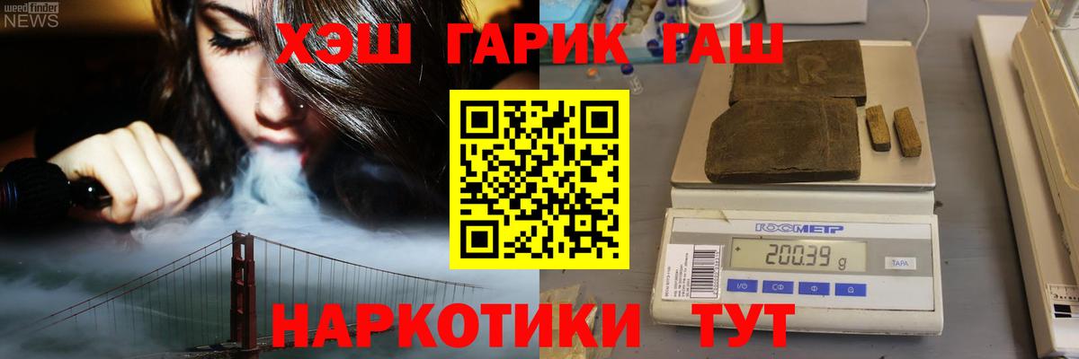 Южно-Сахалинск  ГАШИШ Изолятор  даркнет сайт  ГАШИШ индика сатива  Вход с VPN  Гашиш 