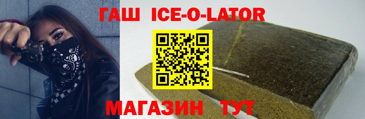 Гашиш убойный Южно-Сахалинск