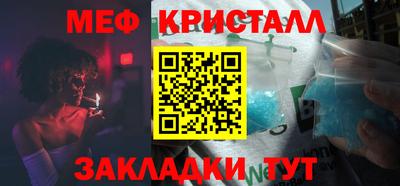 дмт Кинель