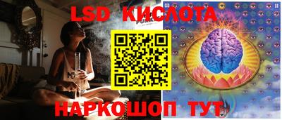 дмт Кинель