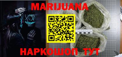 бутират Кингисепп