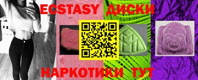 синтетический гашиш Кимры
