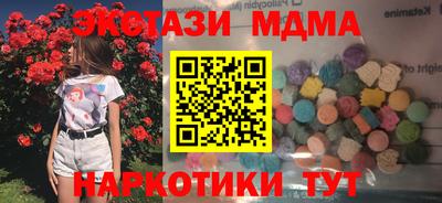 бутират Кингисепп