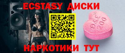 дмт Кинель
