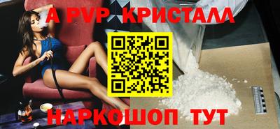 эйфоретик Кандалакша
