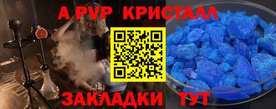 бутират Кингисепп