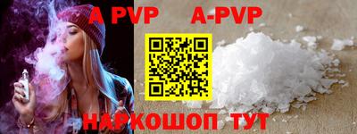 бутират Кингисепп