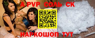 кокс Камышлов
