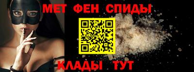 эйфоретик Кандалакша