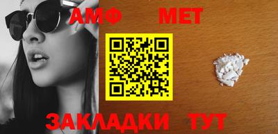 первитин Канаш