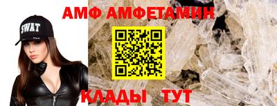 бутират Кингисепп