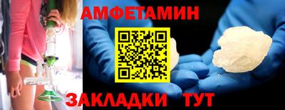 бутират Кингисепп