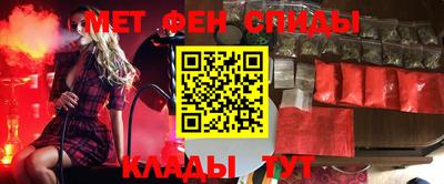 бутират Кингисепп