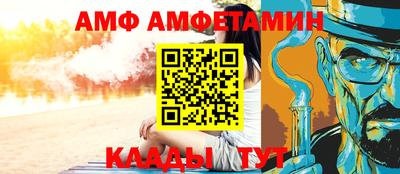 эйфоретик Кандалакша
