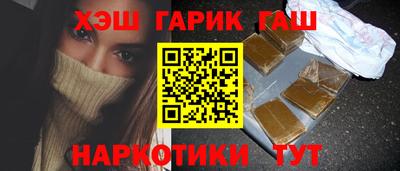 бутират Кингисепп
