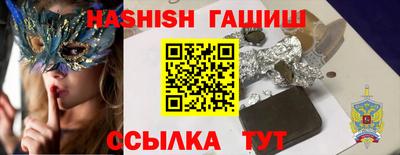 синтетический гашиш Кимры