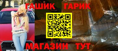бутират Кингисепп