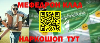 бутират Кингисепп