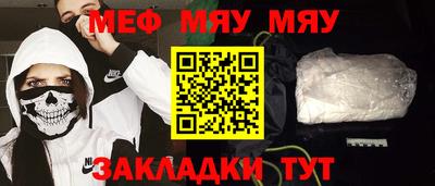 дмт Кинель
