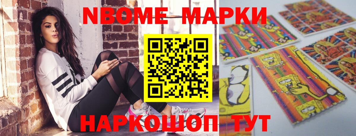Лсд 25 экстази кислота Южно-Сахалинск