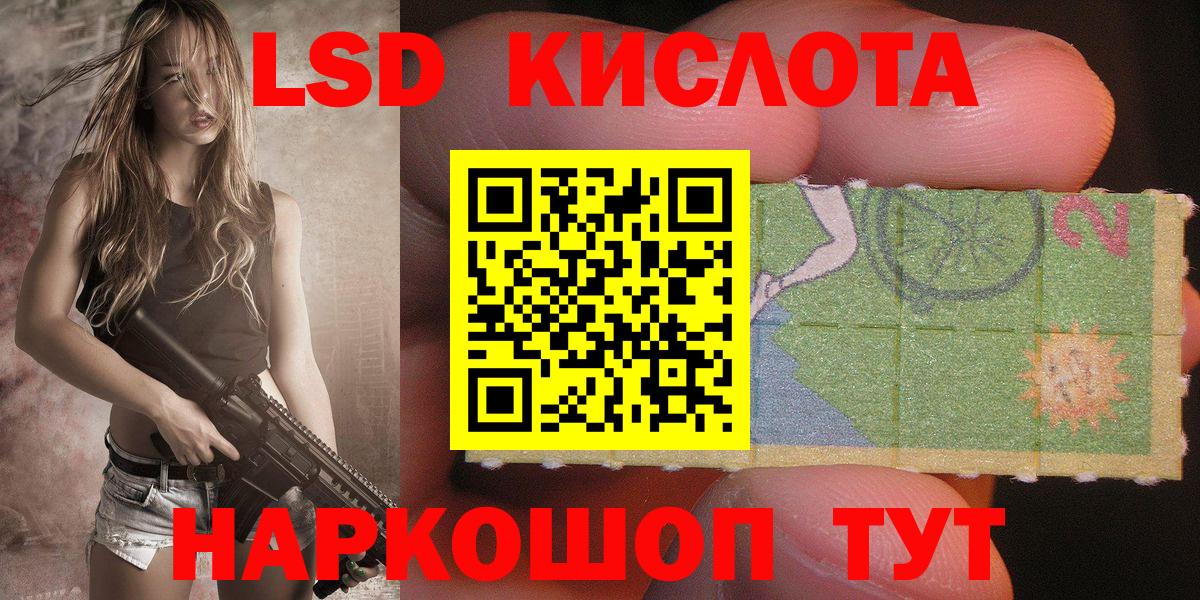 Марки N-bome 1,8мг  продажа наркотиков  Южно-Сахалинск  Вход с VPN 