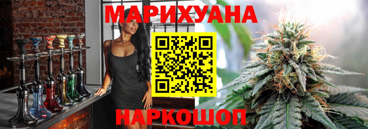 Шишки марихуана Ganja Южно-Сахалинск